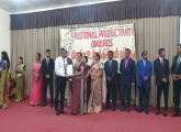 உற்பத்தித்திறன் விருதுகள் - 2020